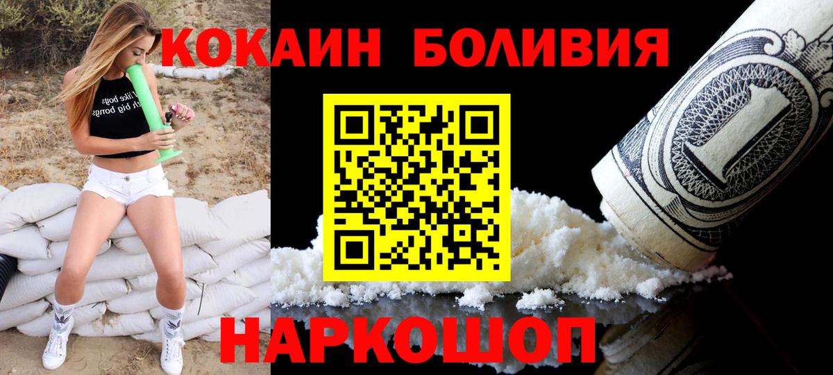 COCAIN 97% Серов