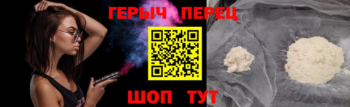Серов  Героин VHQ  ГЕРОИН  Вход с VPN 