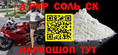 гидропоника Нарткала