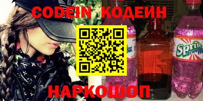 гашиш Наро-Фоминск