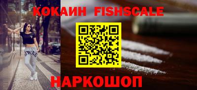 ALPHA-PVP Нальчик