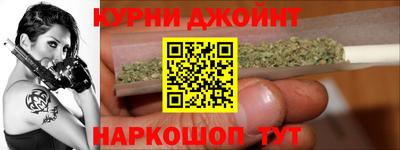 гашиш Наро-Фоминск