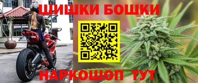 гашиш Наро-Фоминск