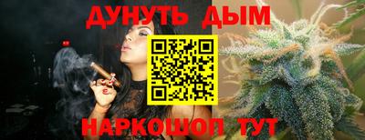 гашиш Наро-Фоминск