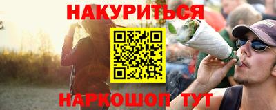 spice Можайск