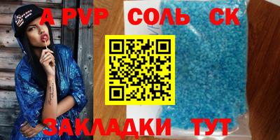 гашиш Наро-Фоминск