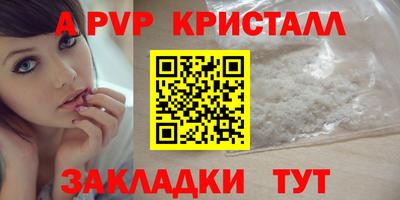 ALPHA-PVP Нальчик