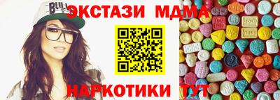 гашиш Наро-Фоминск