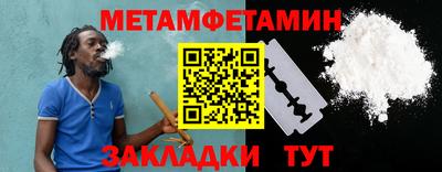 ALPHA-PVP Нальчик