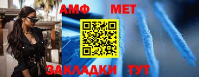 ALPHA-PVP Нальчик