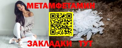 ALPHA-PVP Нальчик