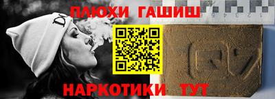 гашиш Наро-Фоминск