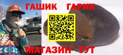 гашиш Наро-Фоминск