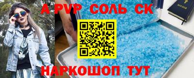 гашиш Наро-Фоминск