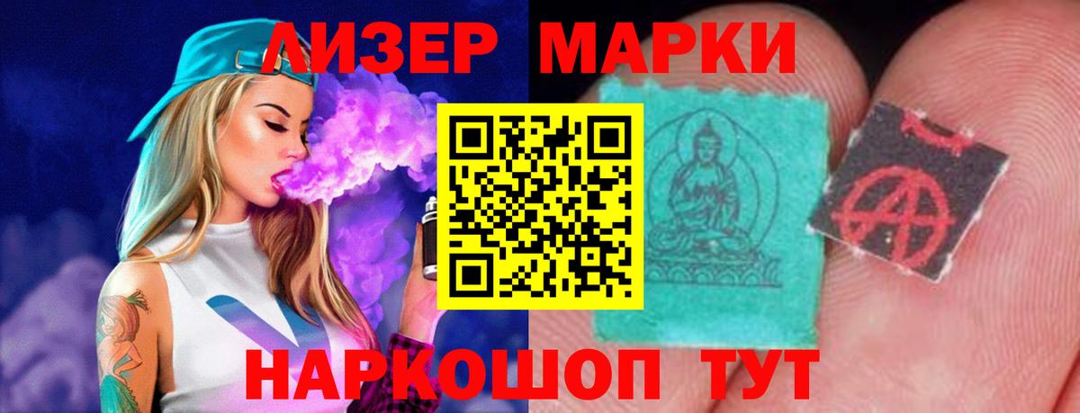 ЛСД экстази кислота  Лсд 25 экстази ecstasy  Вход с VPN  Серов 