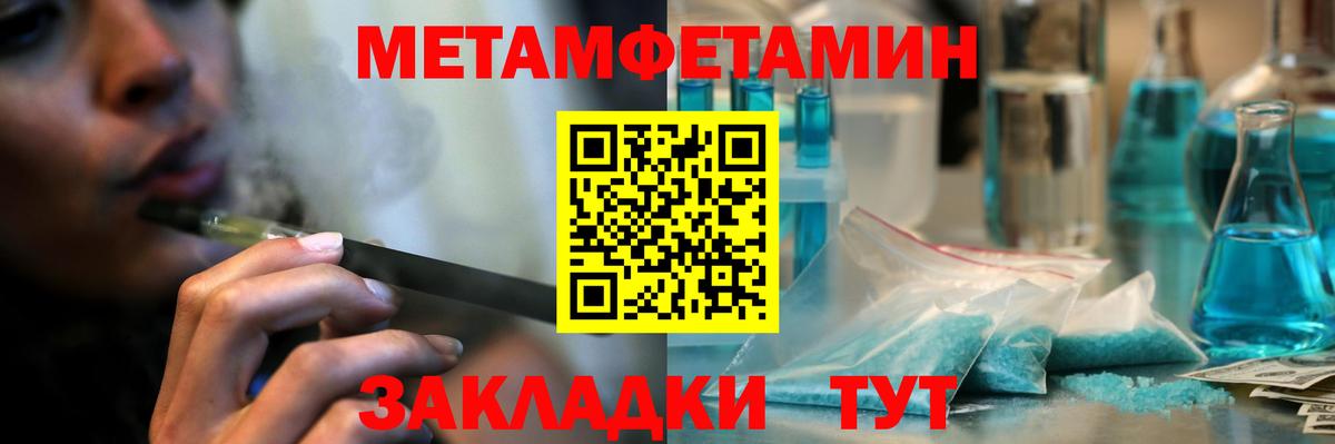 Первитин Декстрометамфетамин 99.9% Серов