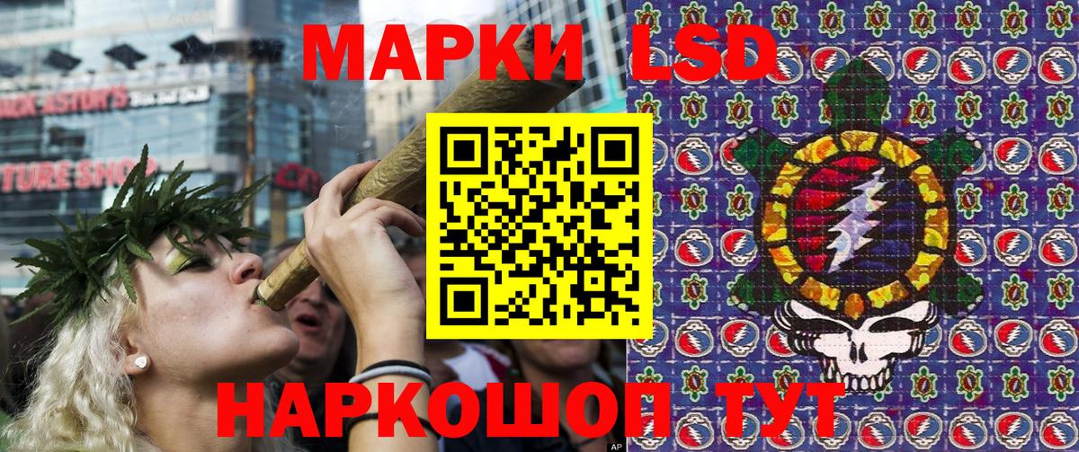 Марки NBOMe 1,5мг Серов