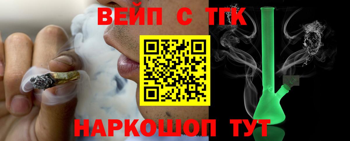 ссылка на мегу маркетплейс  Вход с VPN  Серов  Дистиллят ТГК вейп с тгк 